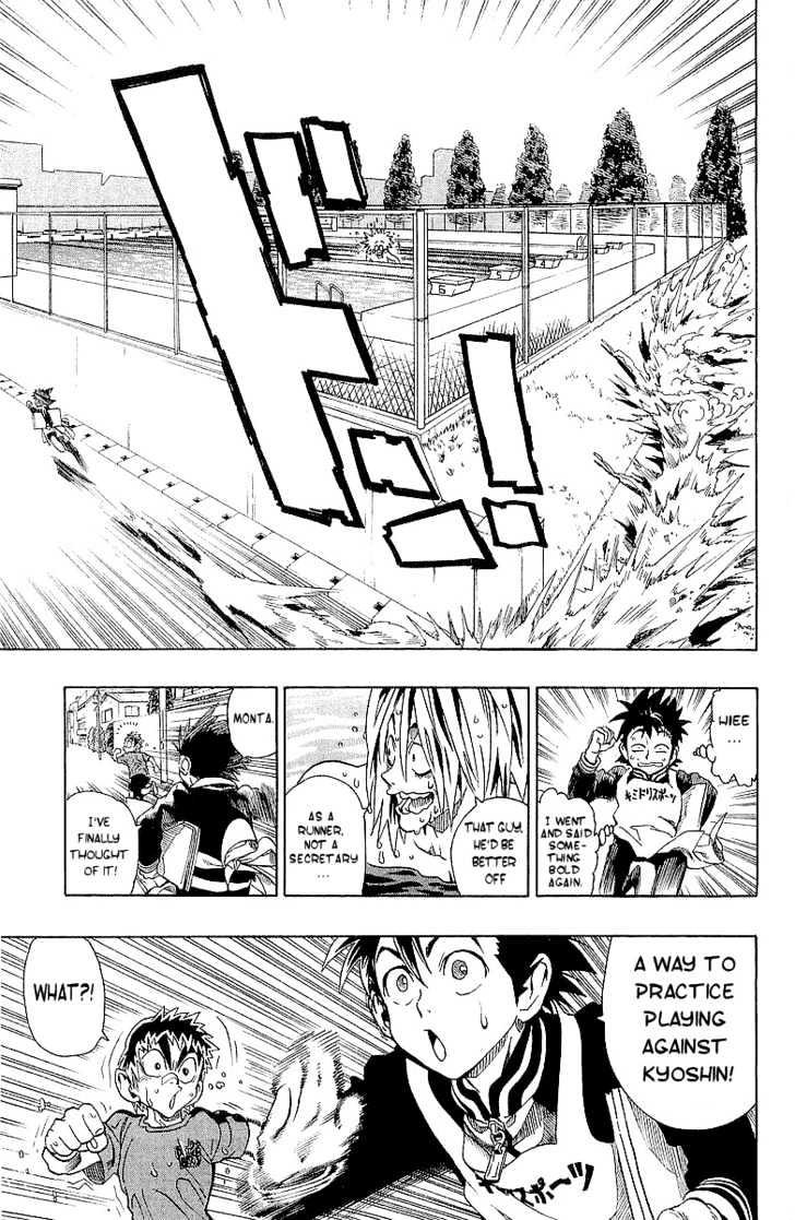Page 24 of Chapter 112