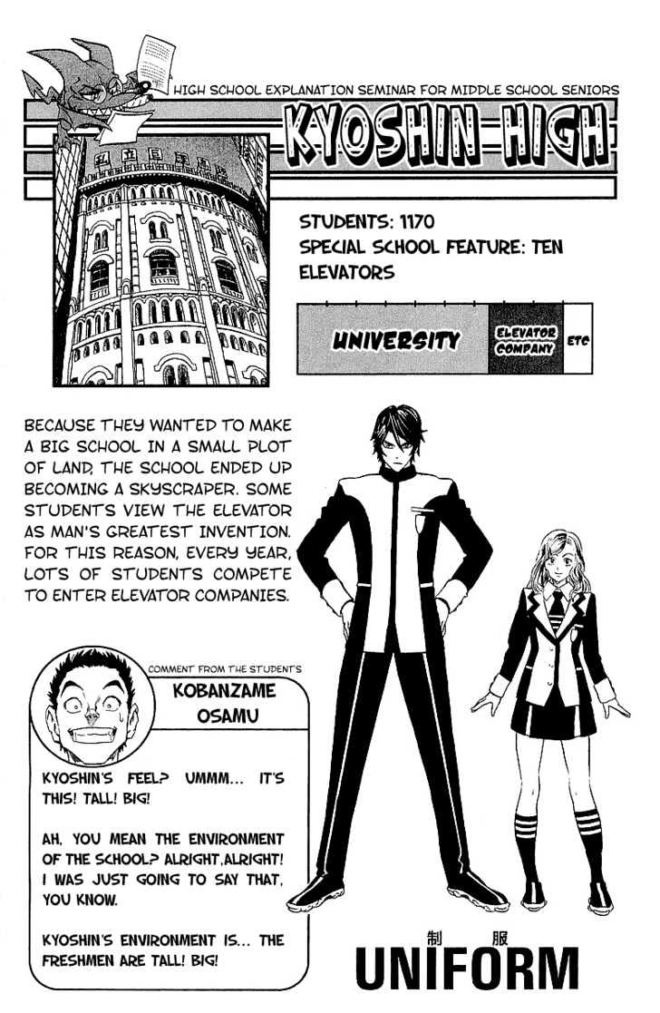Page 25 of Chapter 112