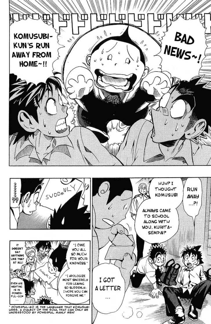 Page 3 of Chapter 113