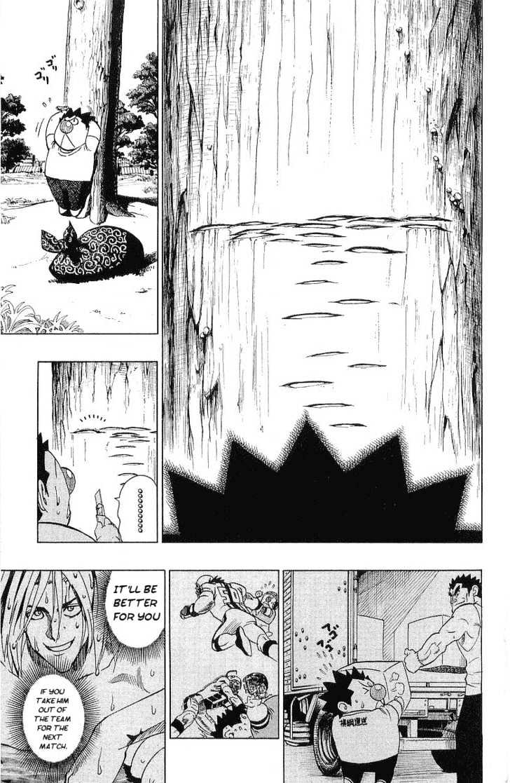 Page 6 of Chapter 113