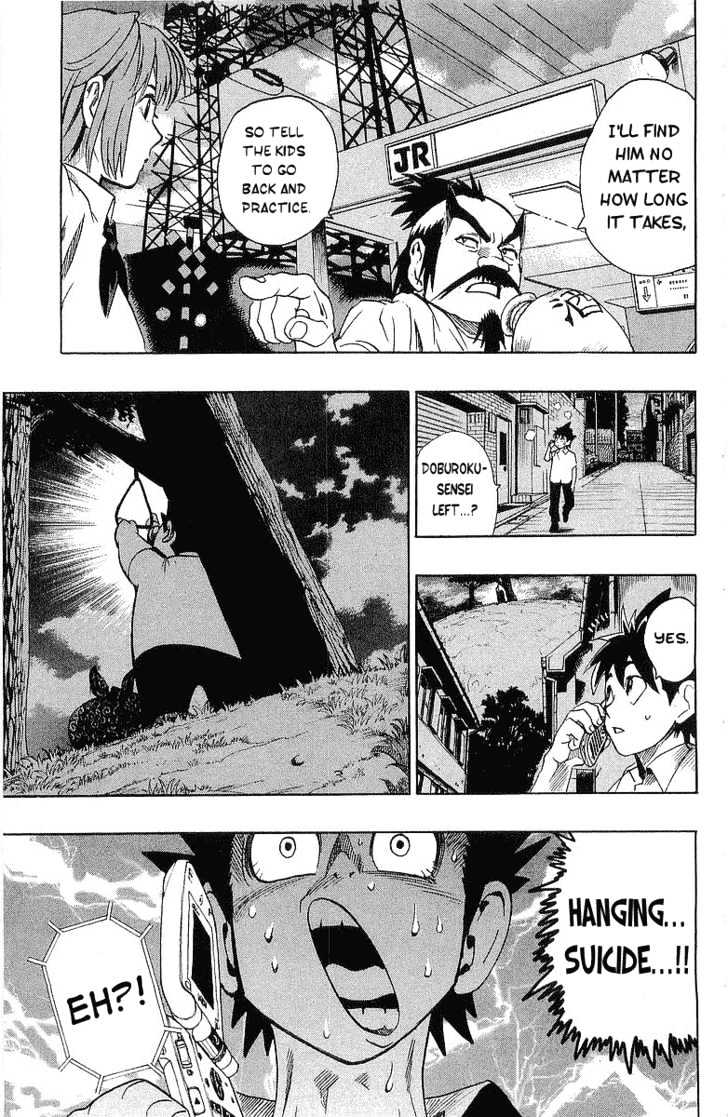 Page 13 of Chapter 113