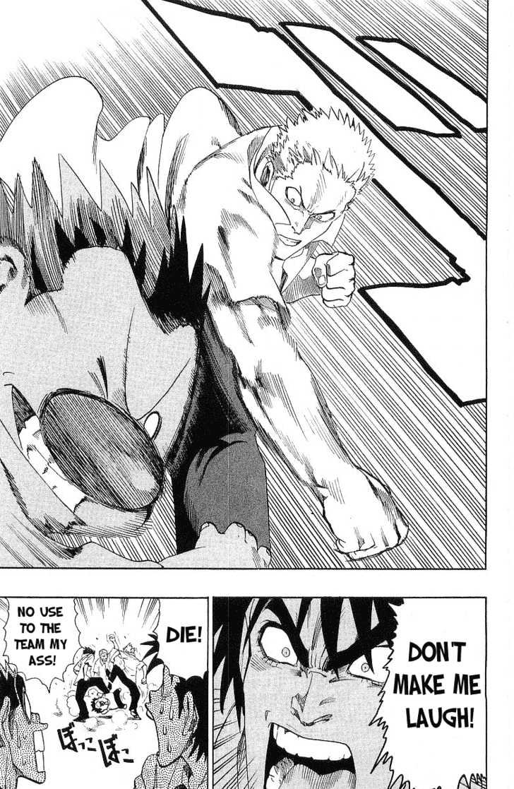 Page 17 of Chapter 113