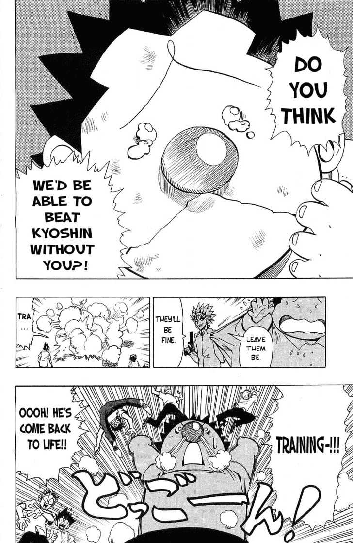 Page 18 of Chapter 113