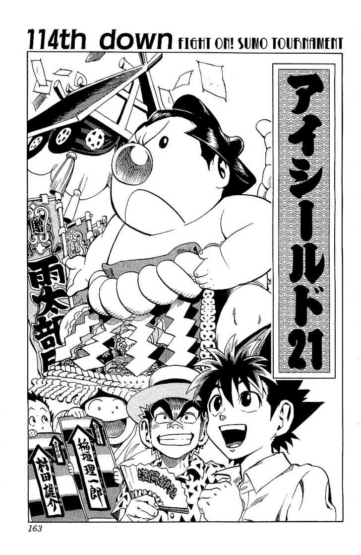 Page 6 of Chapter 114