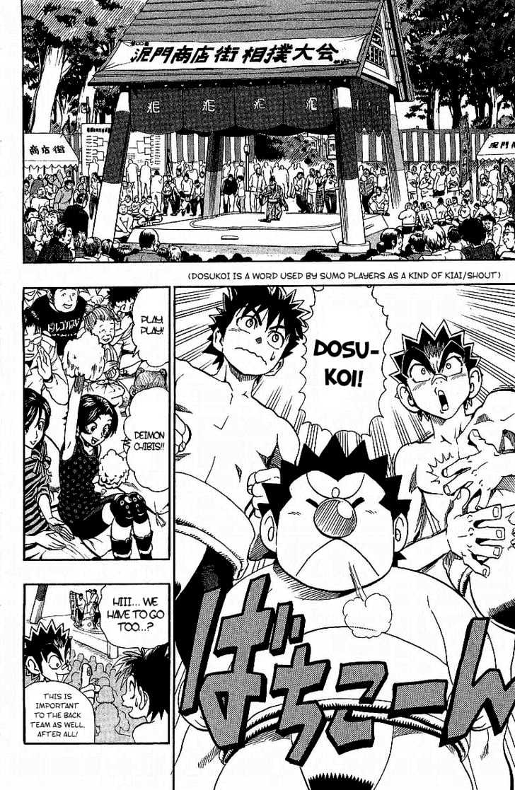 Page 7 of Chapter 114