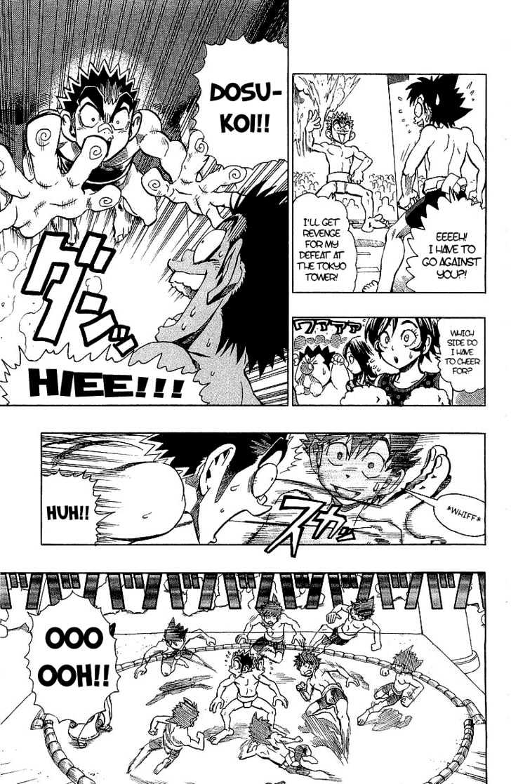 Page 10 of Chapter 114