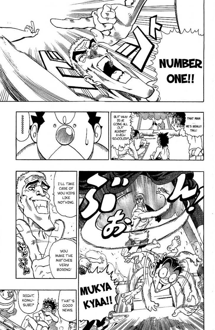 Page 14 of Chapter 114