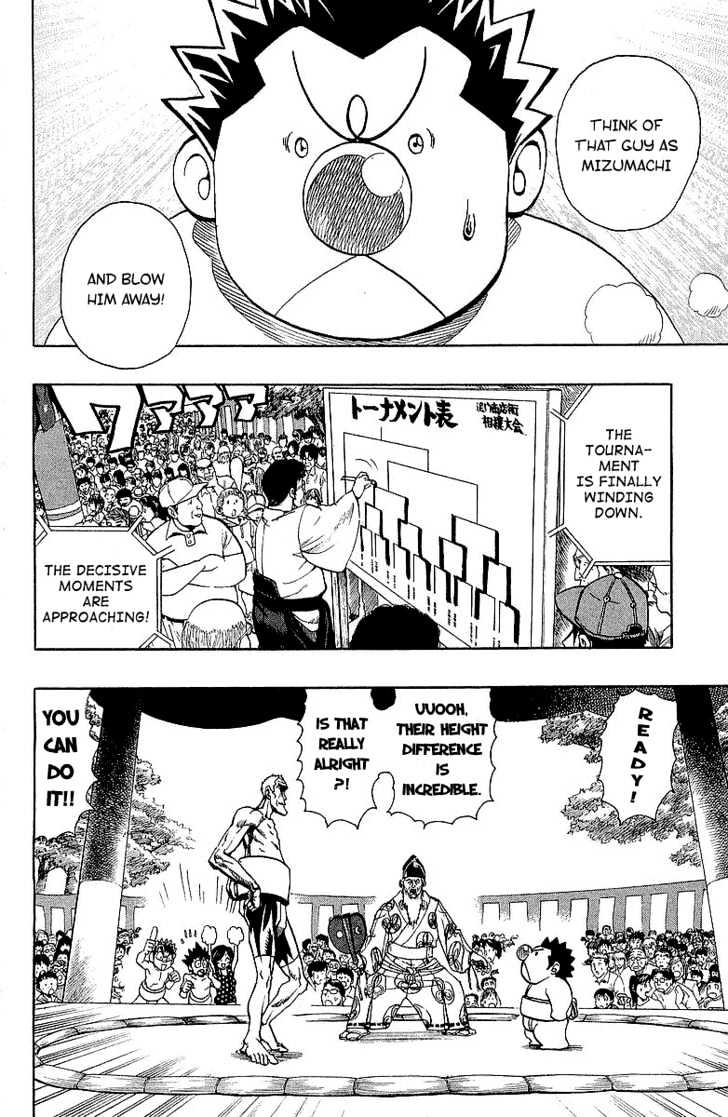 Page 15 of Chapter 114