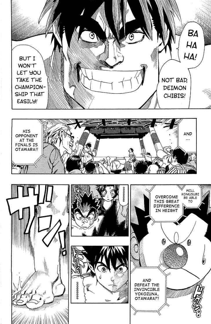 Page 18 of Chapter 114