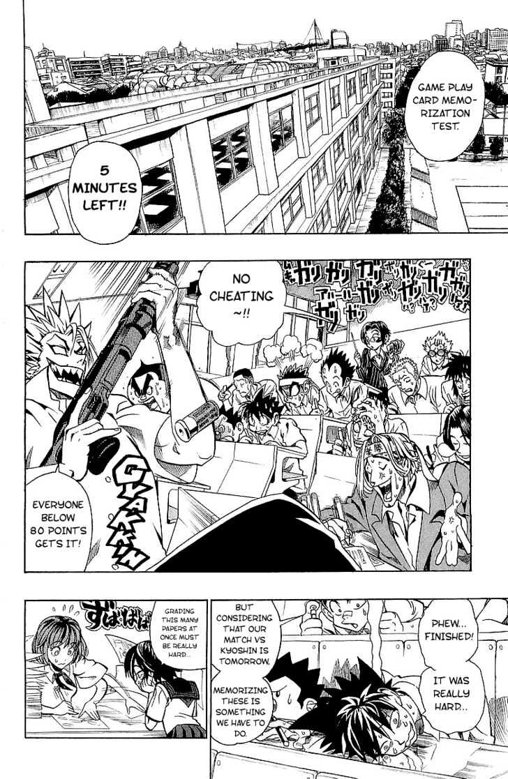 Page 2 of Chapter 115