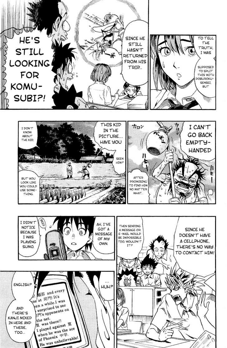 Page 3 of Chapter 115