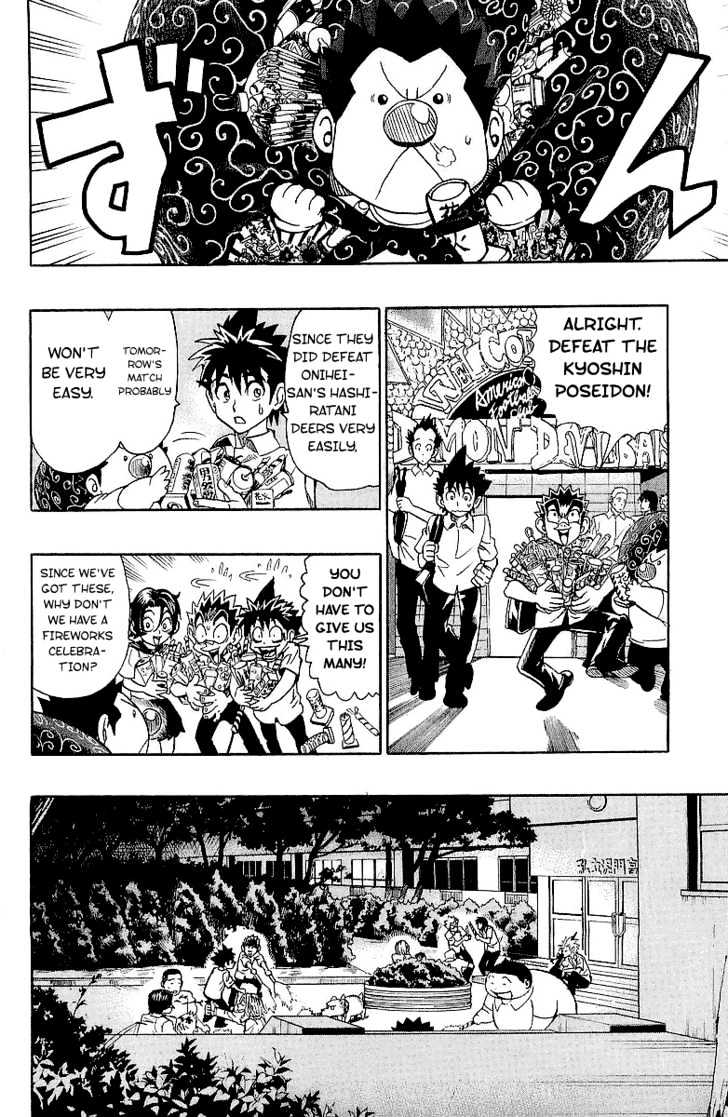 Page 8 of Chapter 115