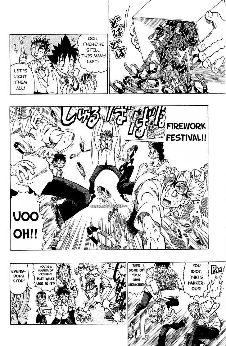 Page 17 of Chapter 115