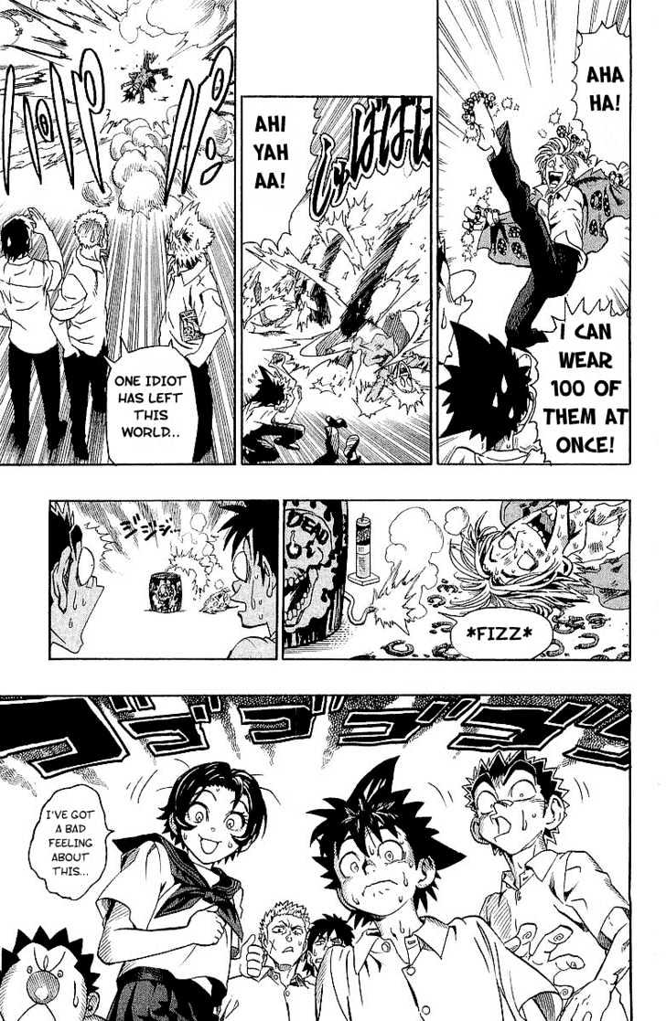 Page 18 of Chapter 115