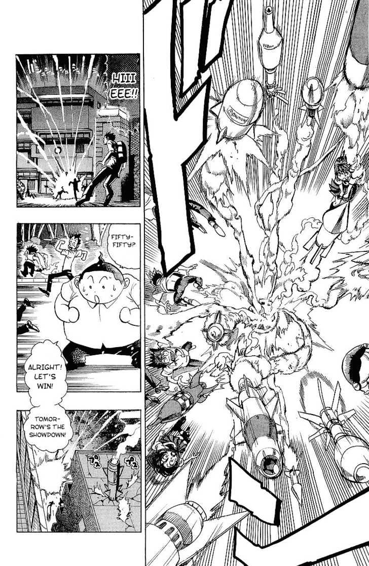 Page 19 of Chapter 115