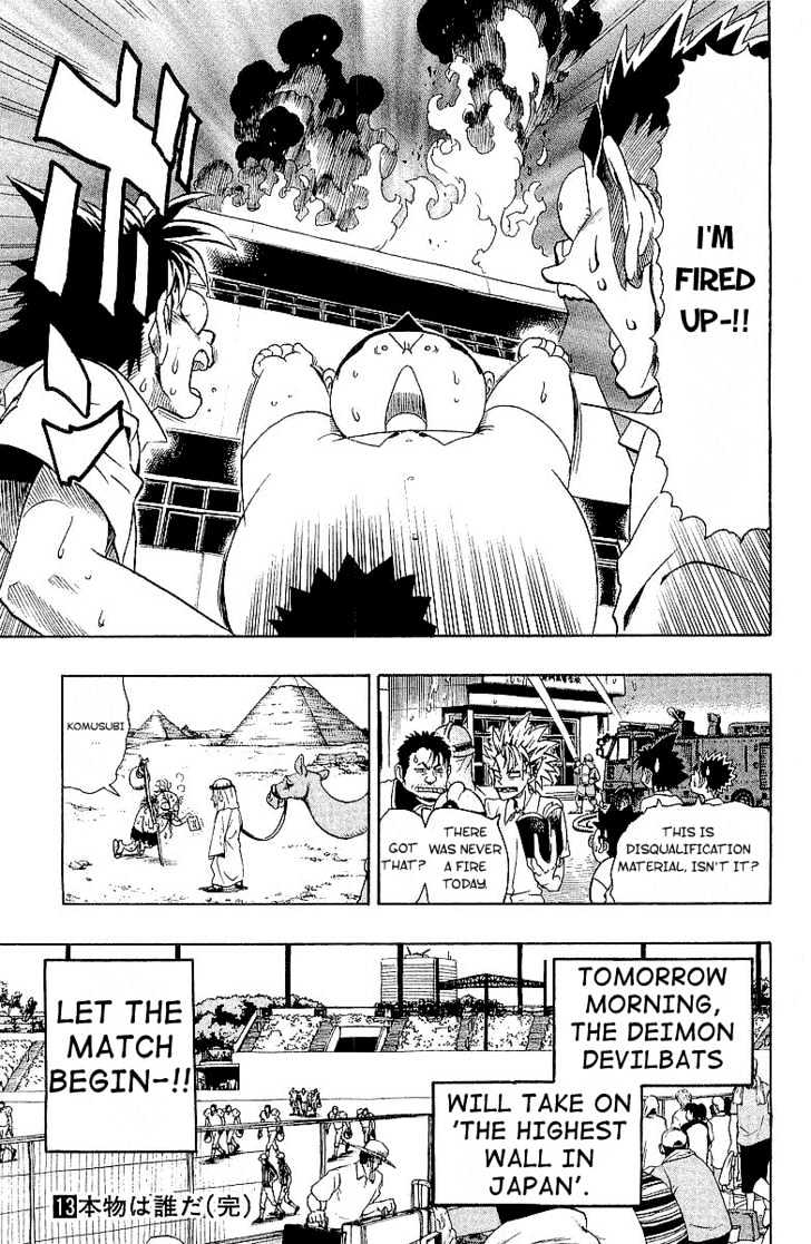 Page 20 of Chapter 115