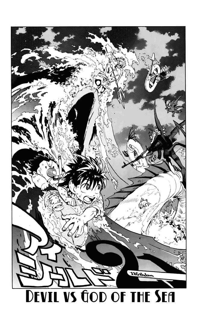 Page 3 of Chapter 116
