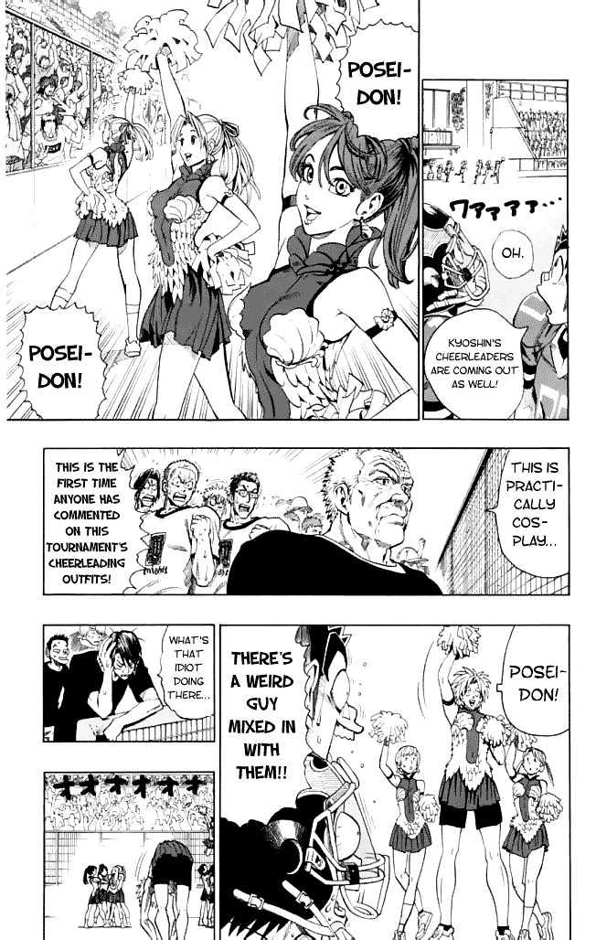 Page 5 of Chapter 116