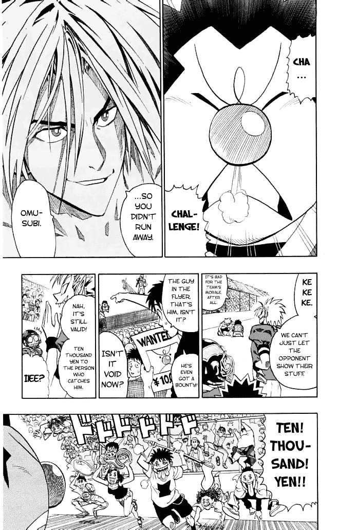 Page 9 of Chapter 116