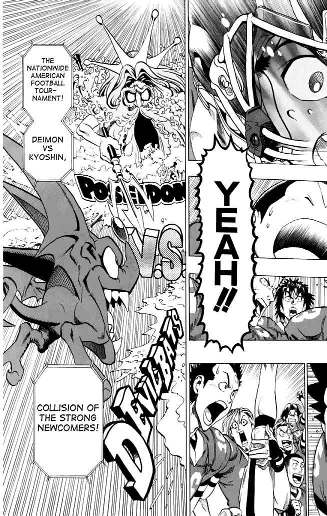 Page 17 of Chapter 116