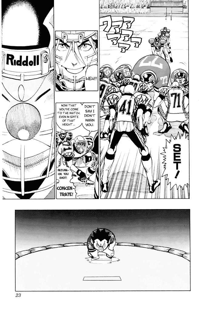 Page 19 of Chapter 116
