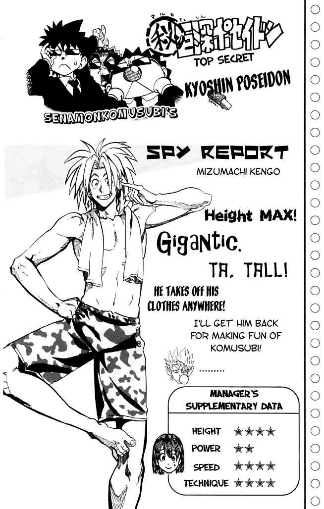 Page 22 of Chapter 116