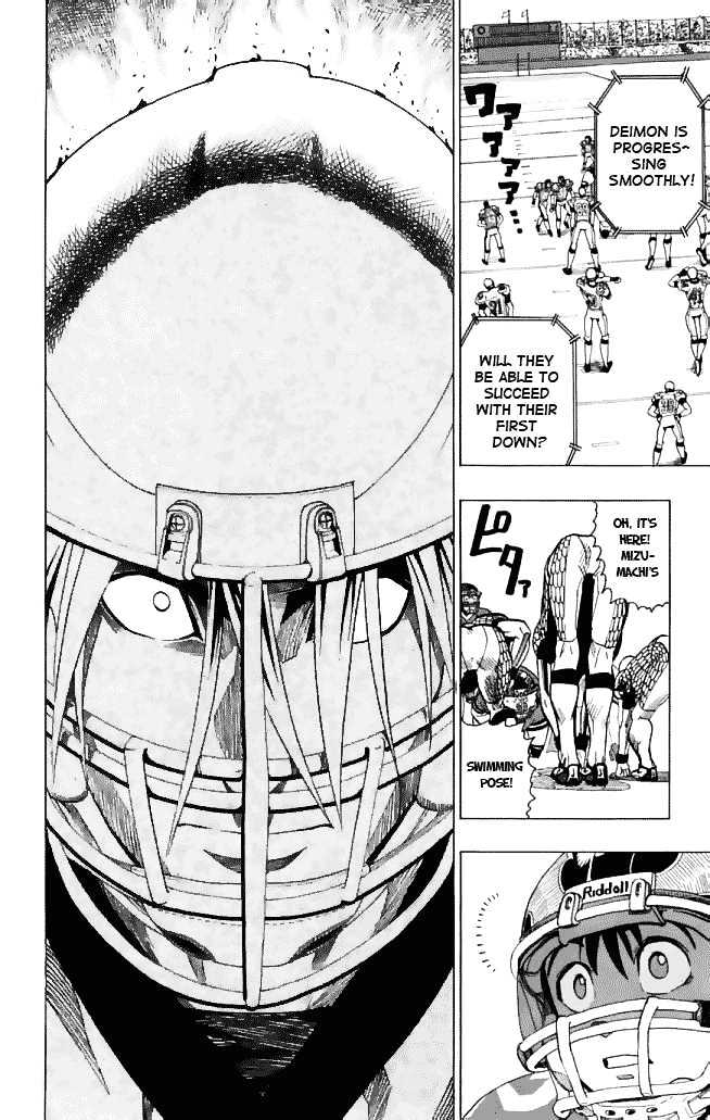 Page 5 of Chapter 117