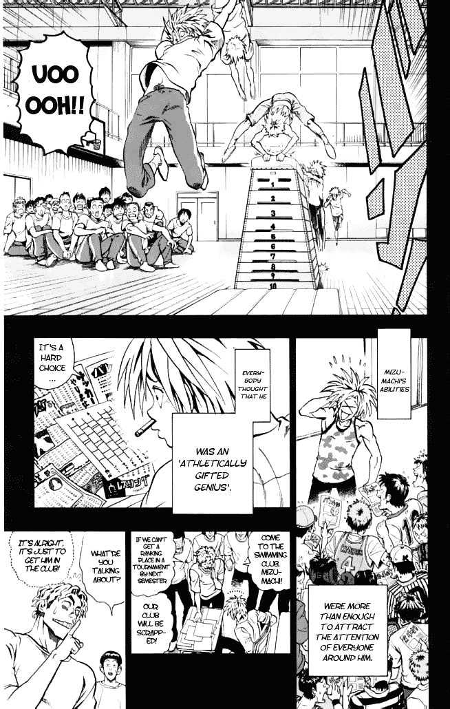 Page 12 of Chapter 117