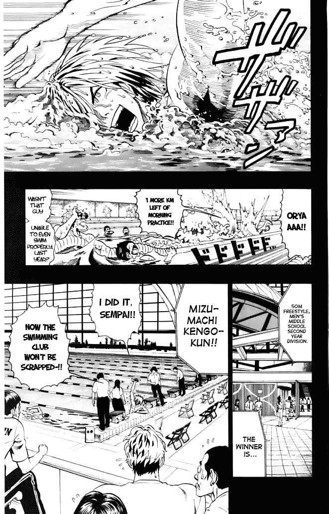 Page 14 of Chapter 117