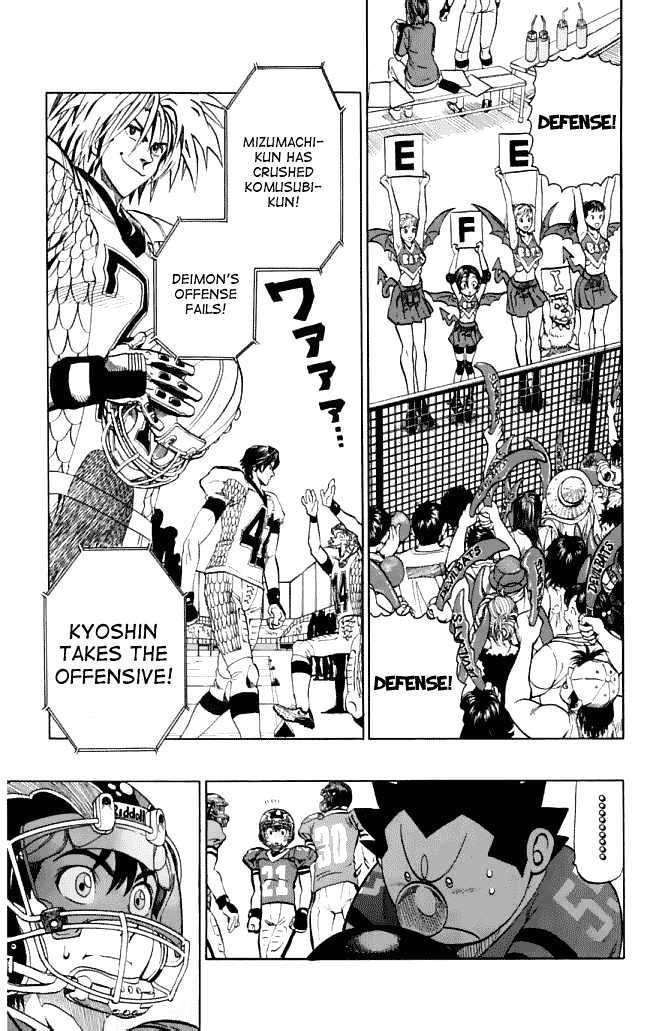 Page 6 of Chapter 118