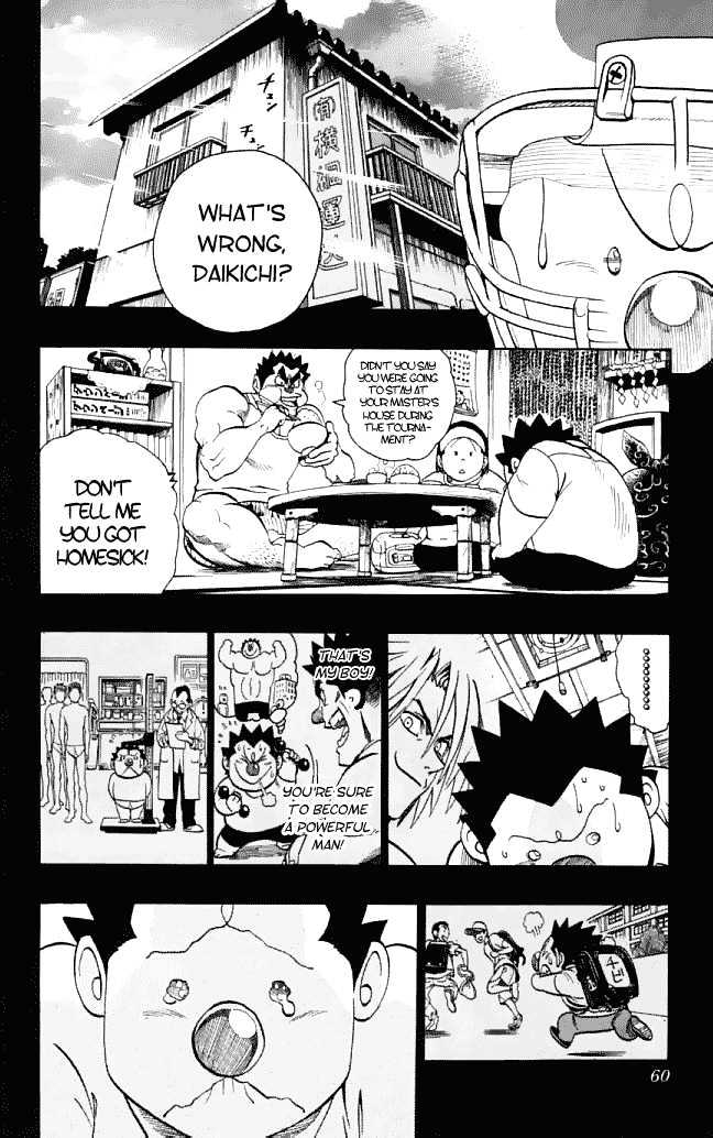 Page 15 of Chapter 118