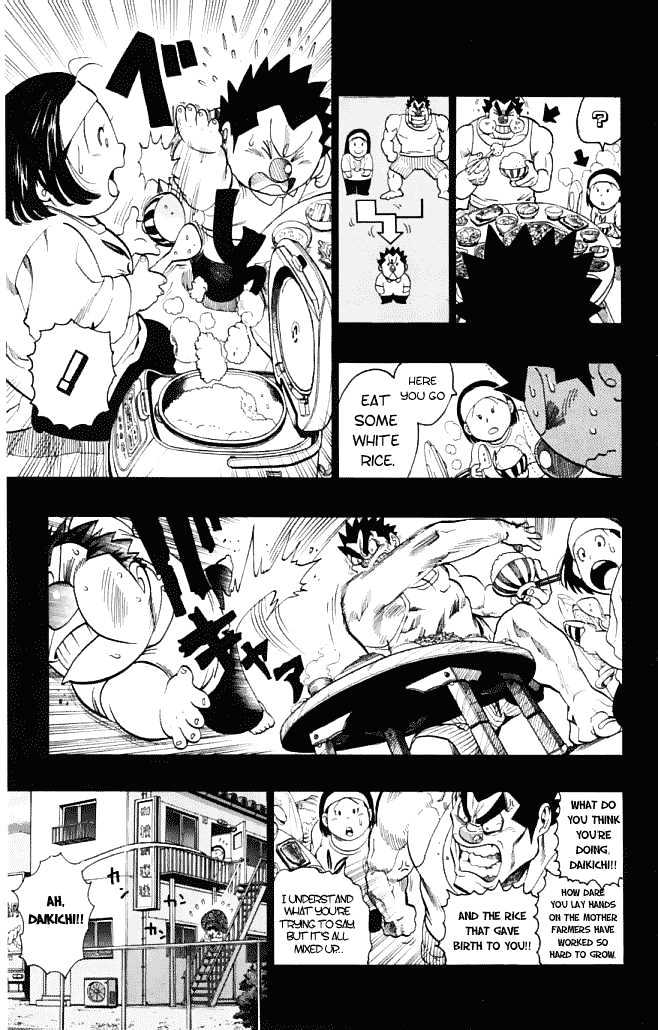 Page 16 of Chapter 118