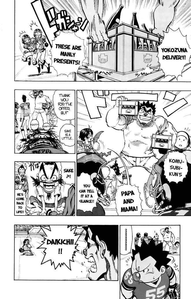 Page 19 of Chapter 118