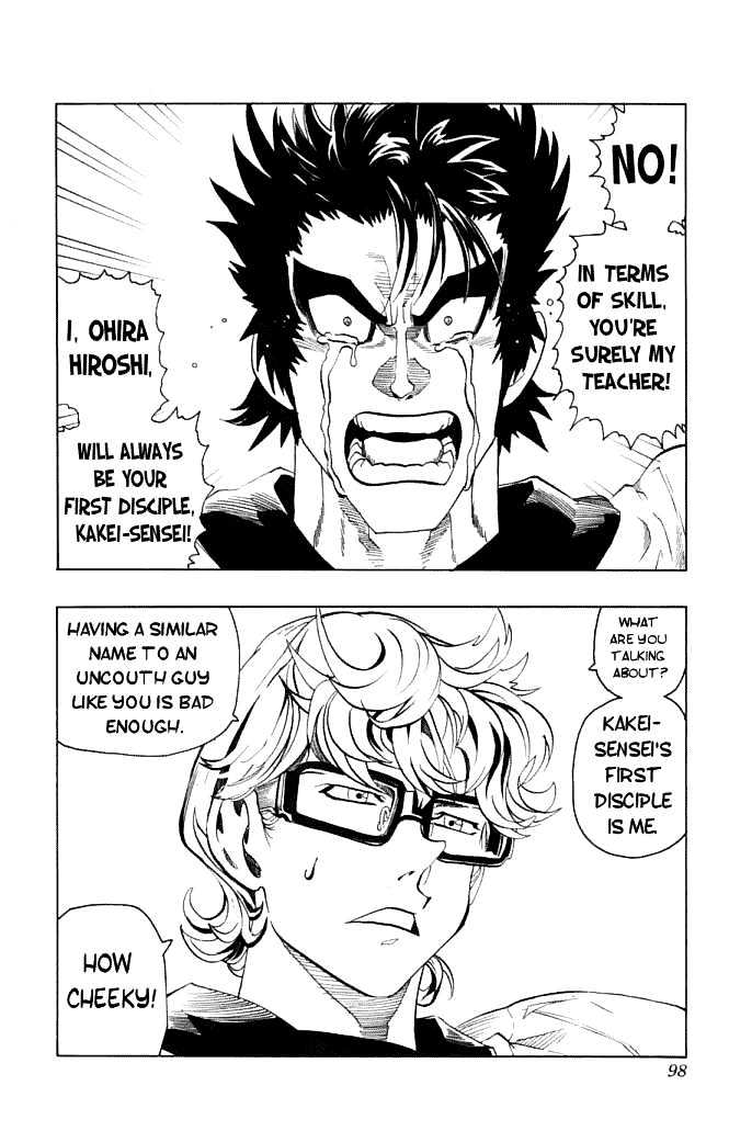 Page 19 of Chapter 119