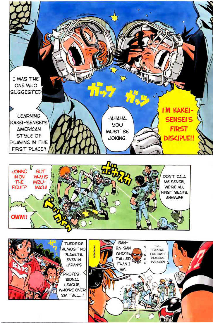 Page 3 of Chapter 120