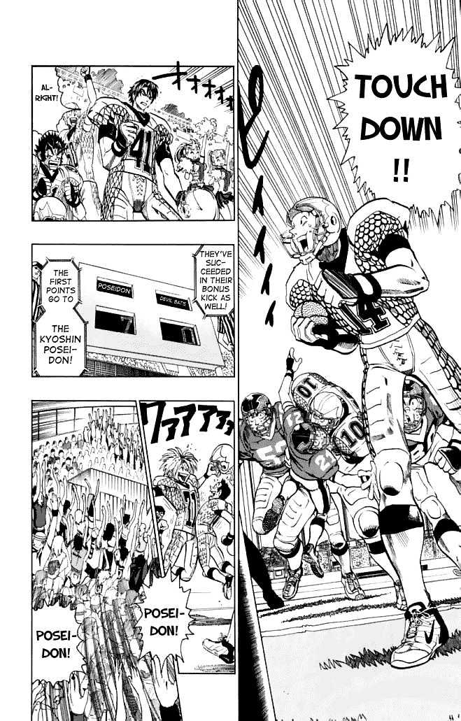 Page 17 of Chapter 120