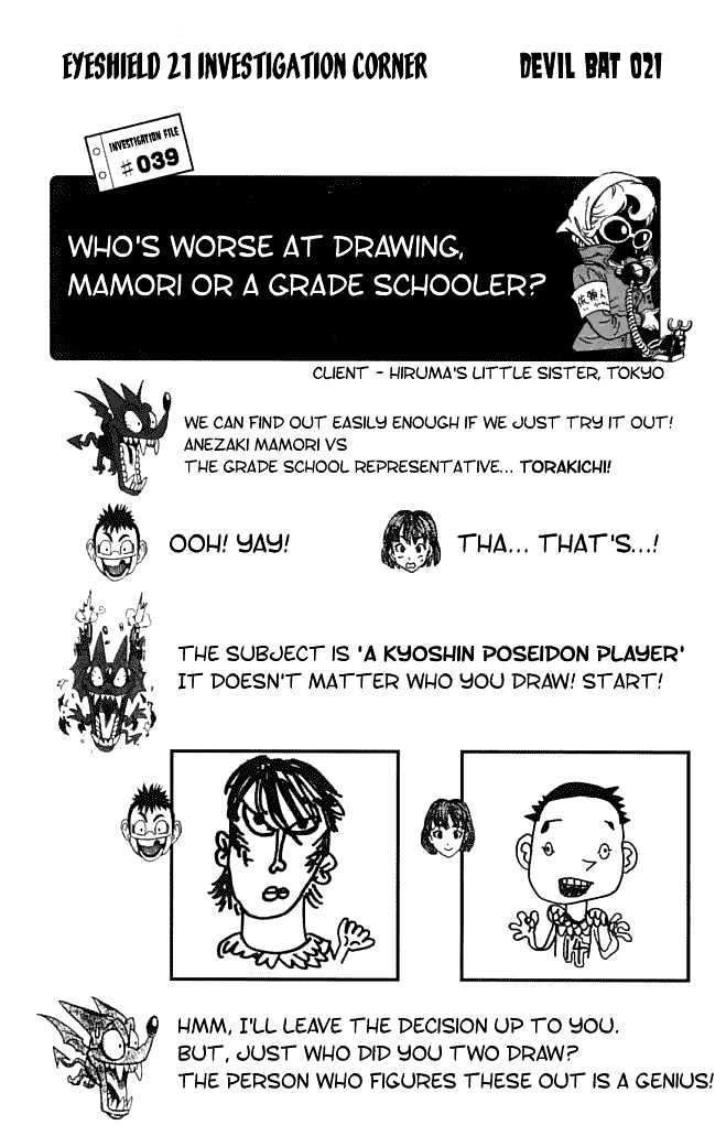 Page 23 of Chapter 120