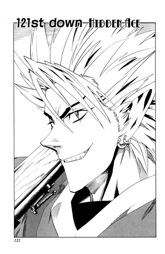 Page 2 of Chapter 121