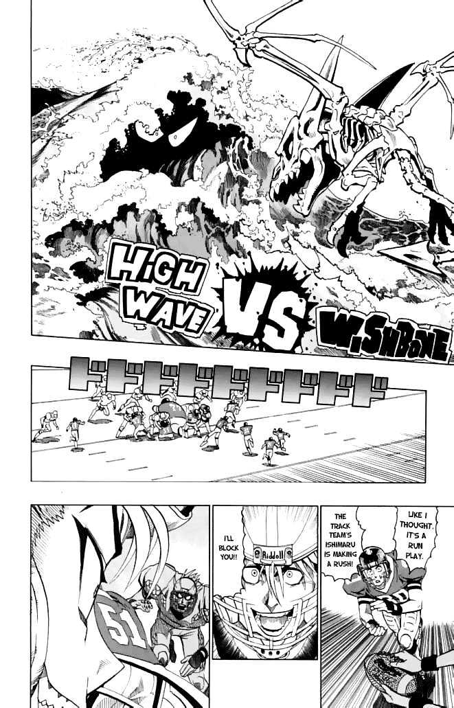 Page 8 of Chapter 121