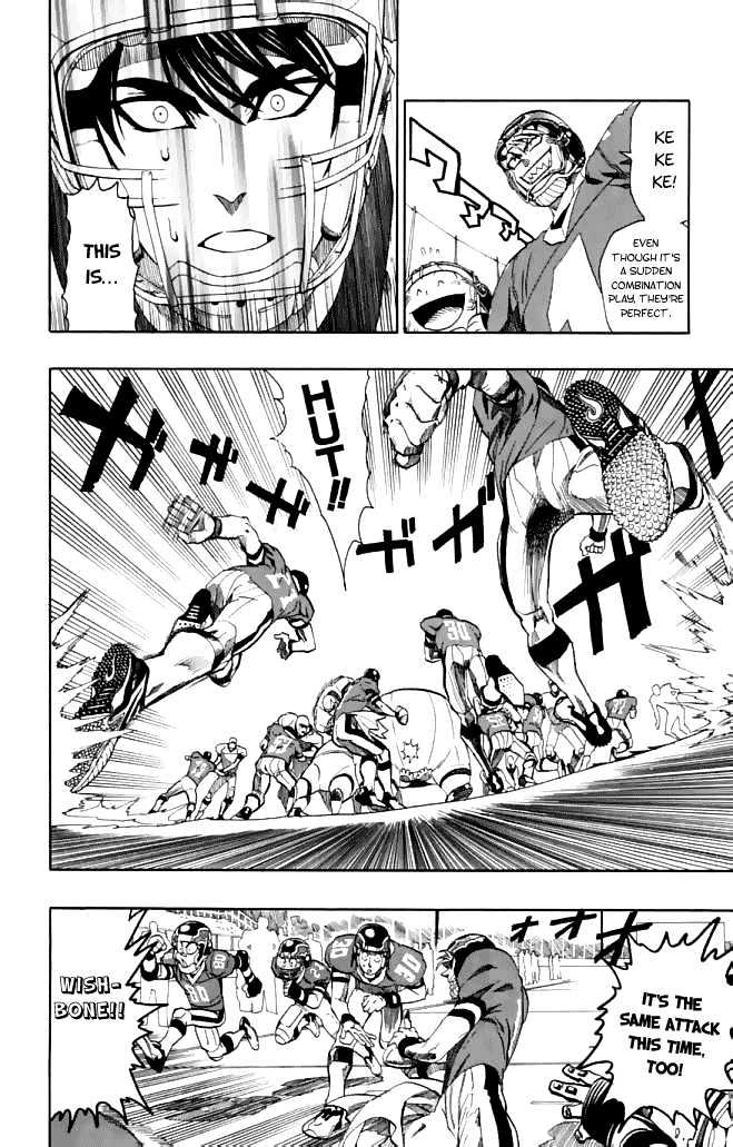 Page 12 of Chapter 121