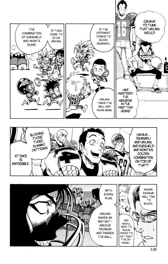 Page 14 of Chapter 121