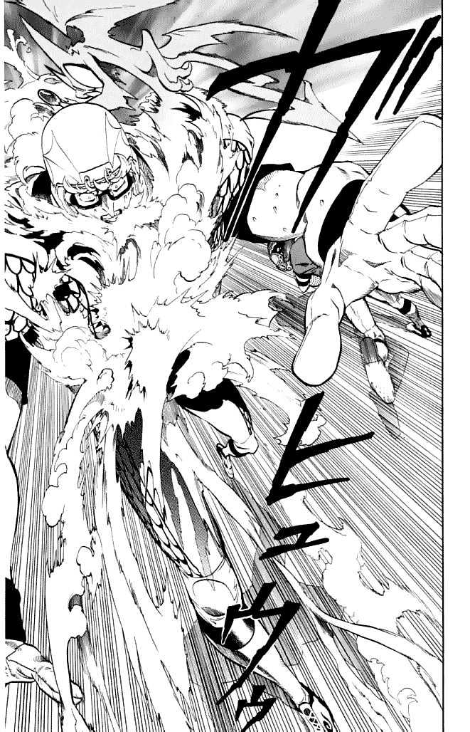 Page 6 of Chapter 122