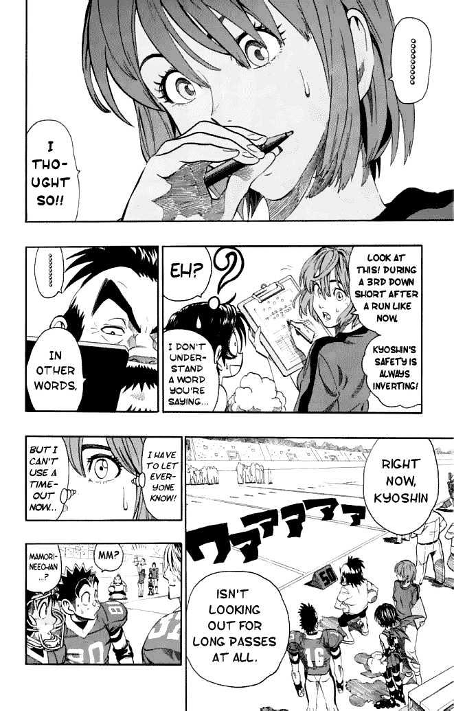 Page 7 of Chapter 123