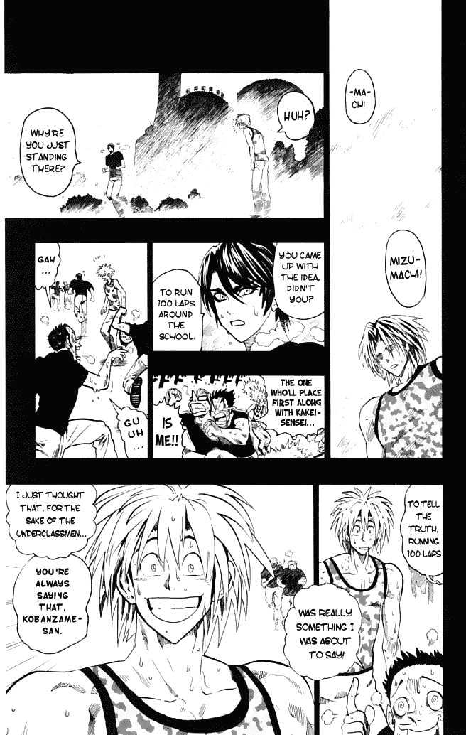 Page 16 of Chapter 123