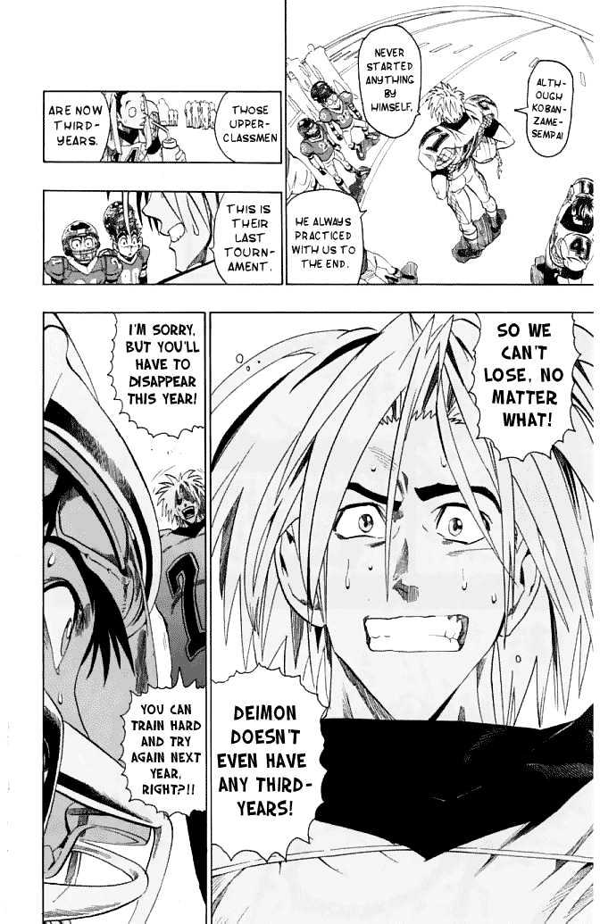 Page 17 of Chapter 123