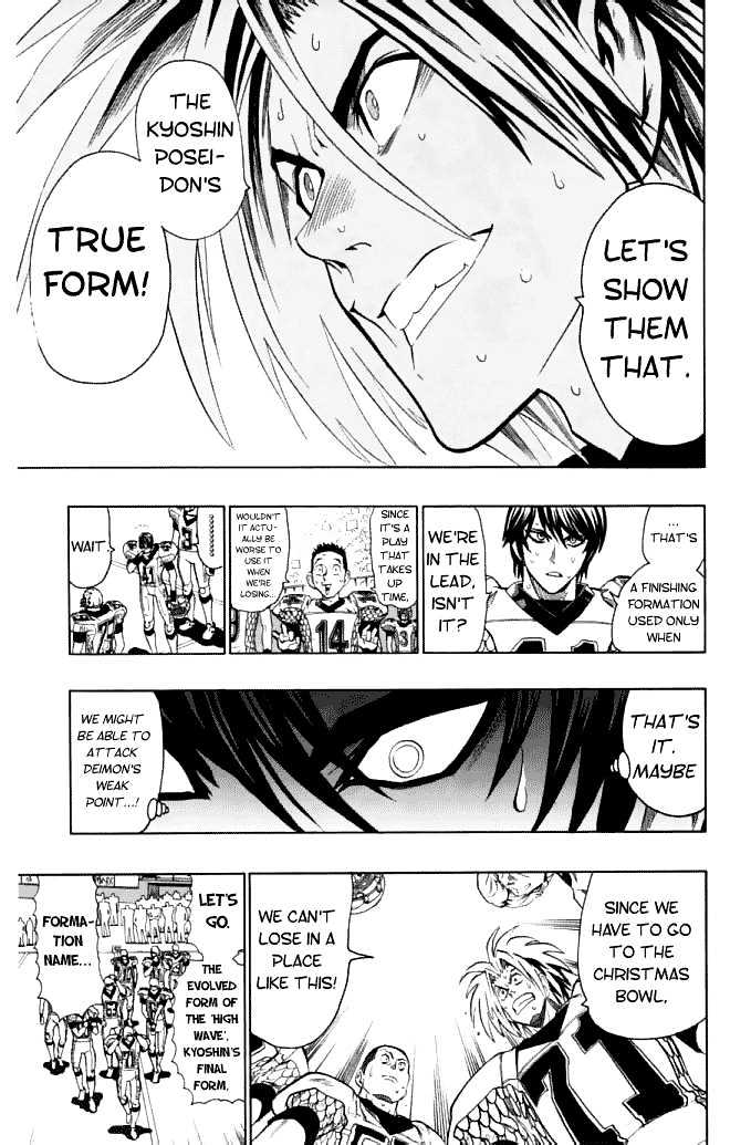 Page 4 of Chapter 124