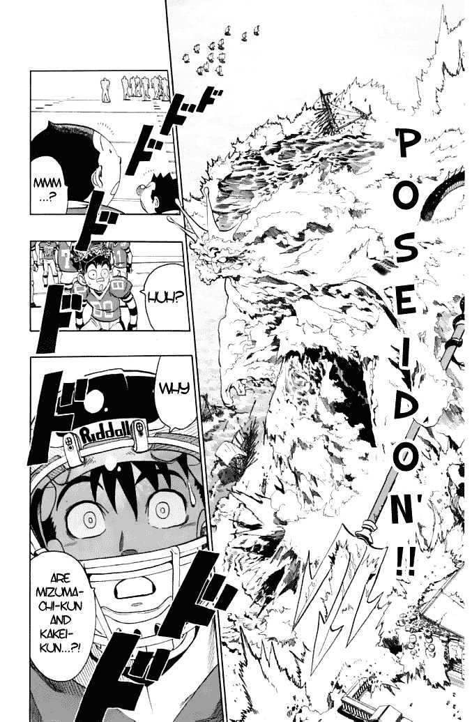 Page 5 of Chapter 124
