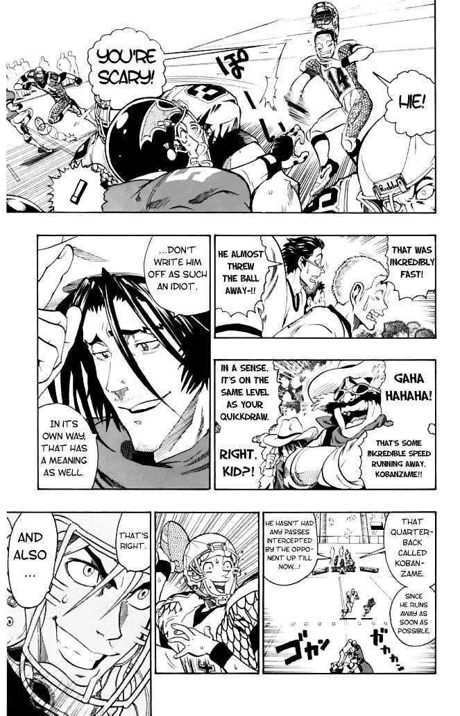 Page 15 of Chapter 124