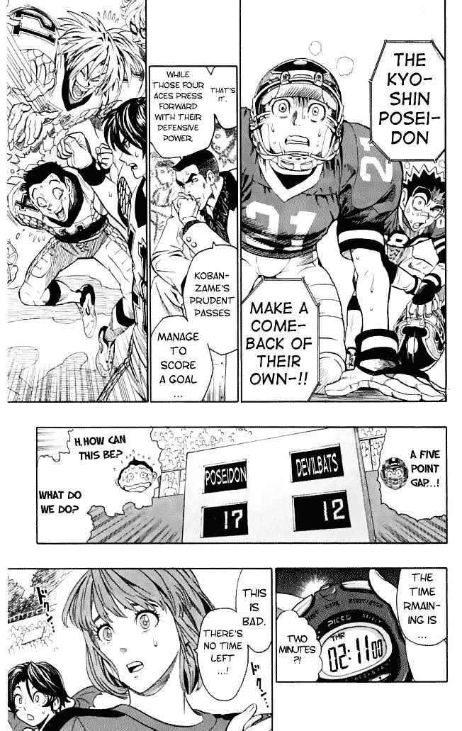 Page 17 of Chapter 124