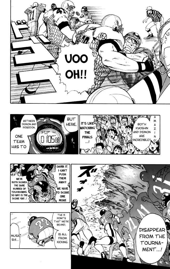 Page 18 of Chapter 124